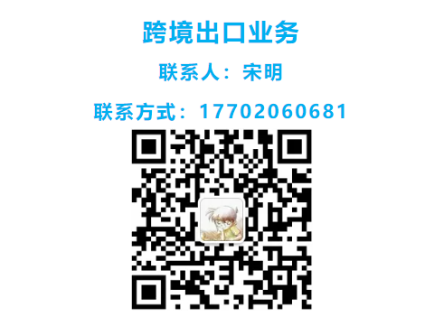 跨境电商行业的卖家疯狂增长!新兴市场碰上年终旺季,这道“坎”怎么过?