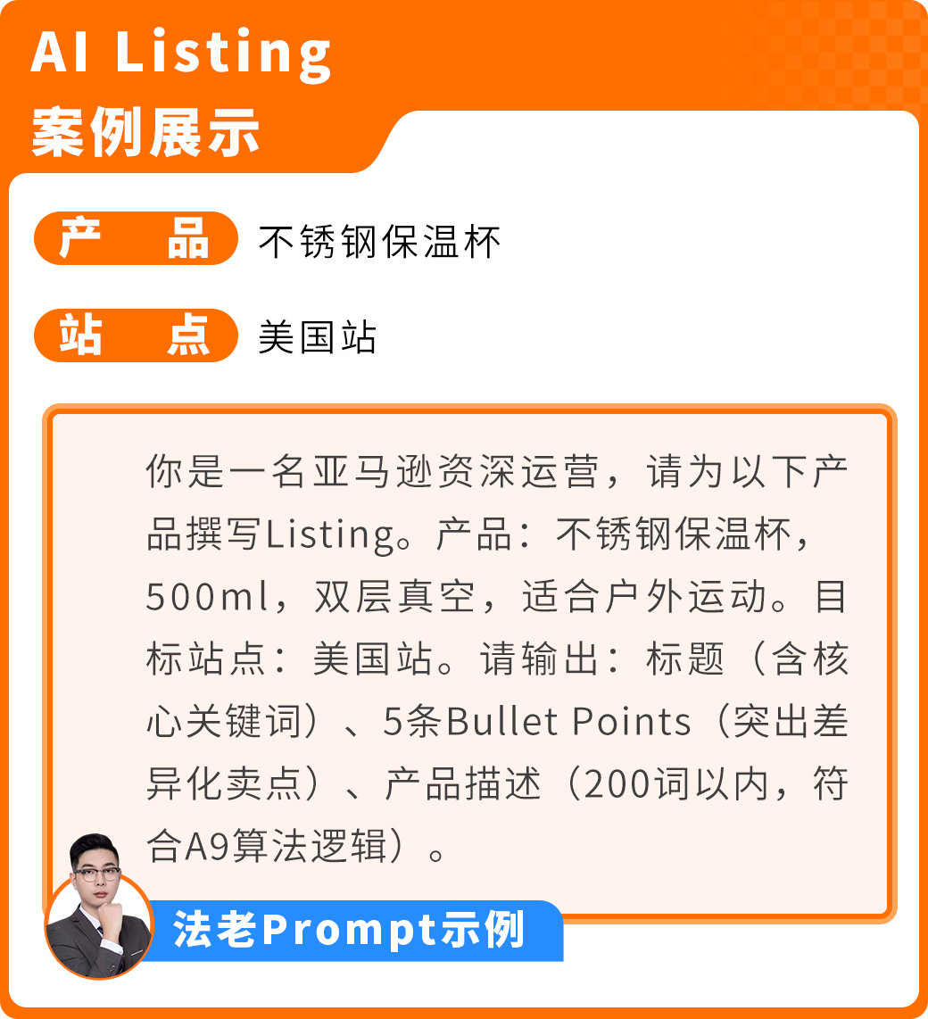 2026年跨境还能0经验入局?10年老兵带您用AI跑通选品到出单全链路