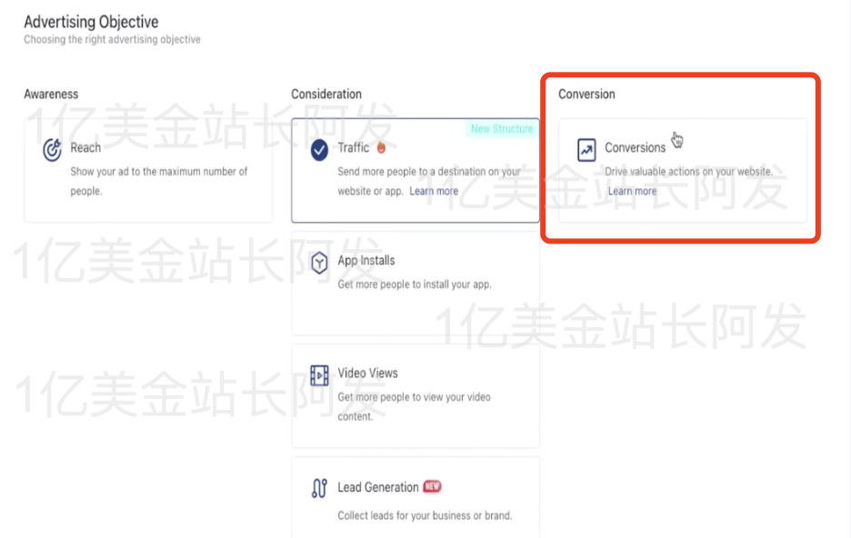 【9】史上最强独立站入门教程-TikTok广告入门