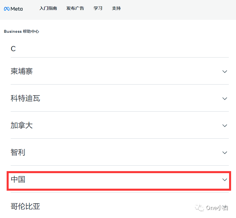 如何支付 Meta 广告费用？可接受的支付方式有哪些？