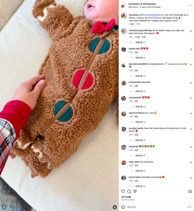 3年增长超70倍！这家做竹纤维的儿童睡衣凭啥在美国卖得这么好？