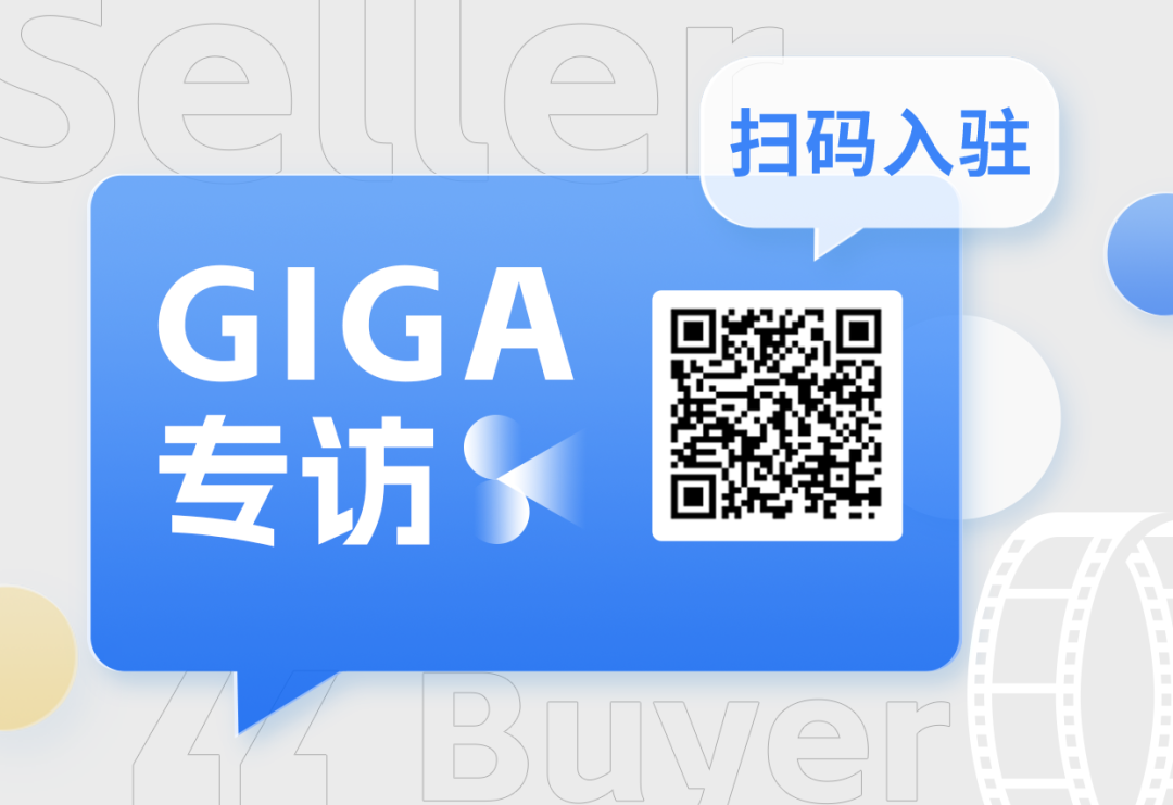 聚焦大件跨境，他在多平台闯出一条差异化之路
