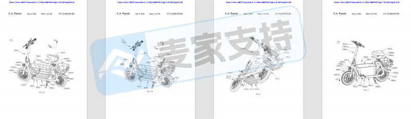 26-cv-09457｜电滑板车专利维权，9家企业被告侵权