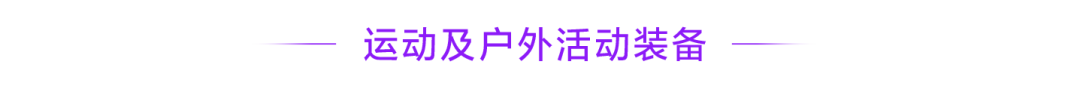 320亿家居新赛道开启,这才是2026年东南亚真正的“印钞机”!
