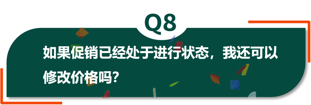 定了！2023亚马逊黑五网一各站点活动时间！