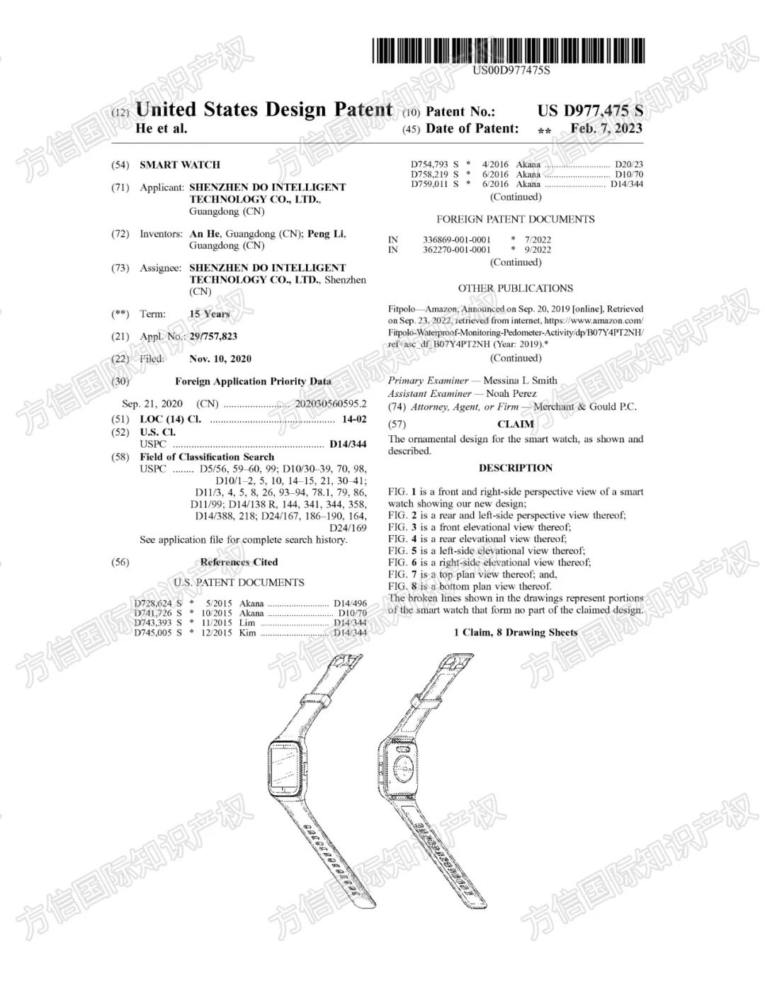 27款热门户外运动用品侵权即将爆发！暗藏极多新专利，小心翻车！