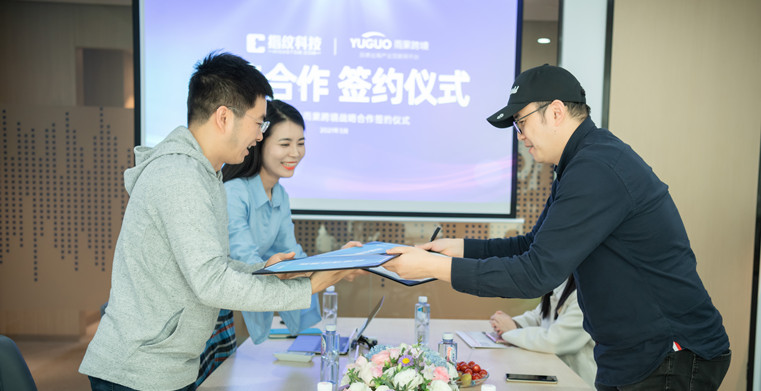 让创业更简单！雨果跨境与指纹科技达成战略合作，为跨境卖家提升差异化运营能力