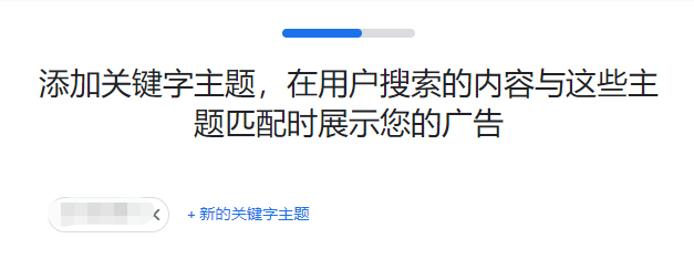 谷歌广告如何开户？附具体操作流程