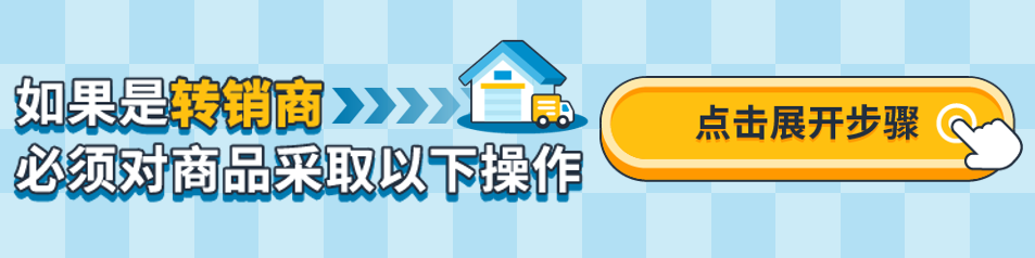 重要！亚马逊德国站卖家抓紧上传能效信息，避免下架！