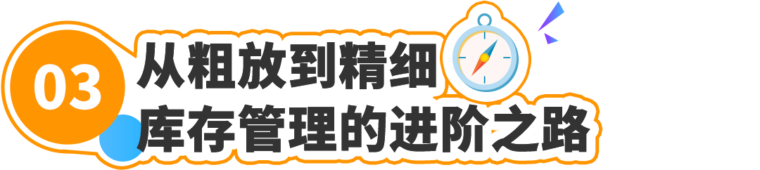 借款十万起家，厦大高材生如何在亚马逊实现“数亿年销”