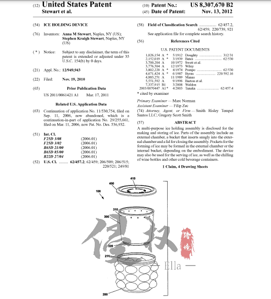 夏日来袭,两款制冰工具Ice Genie、Icebreaker POP侵权分析