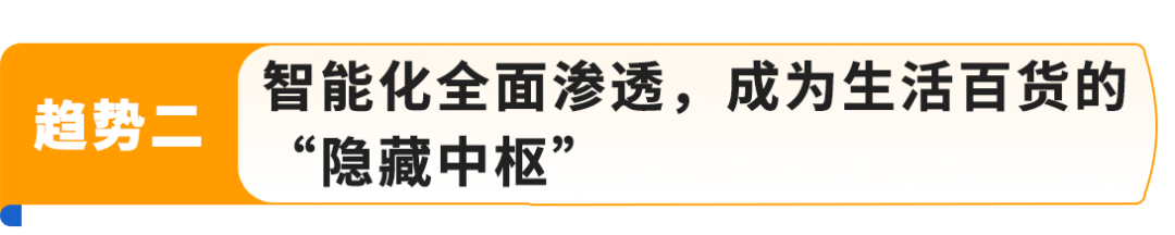 还卷价格呢？隔壁卖花洒售价已经翻5倍了