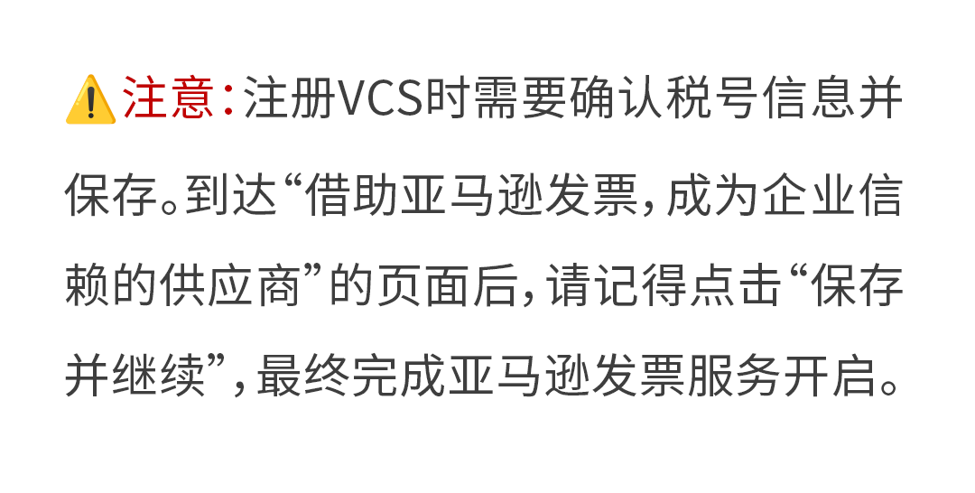 春节不打烊！亚马逊店铺运营指南让你的店铺“旺”起来！