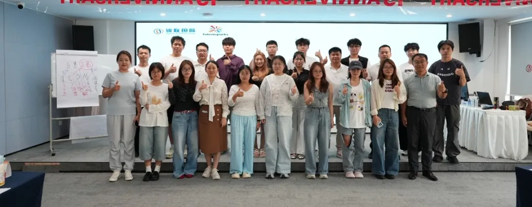 中坚聚力 行稳致远 | 锦联国际物流上半年“领导力进阶计划”培训课圆满收官