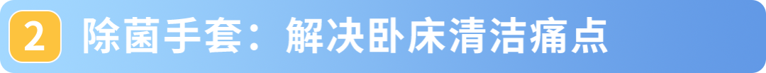 拿下“银发红利”2年增长20倍！这家医疗企业在亚马逊找到出海密码