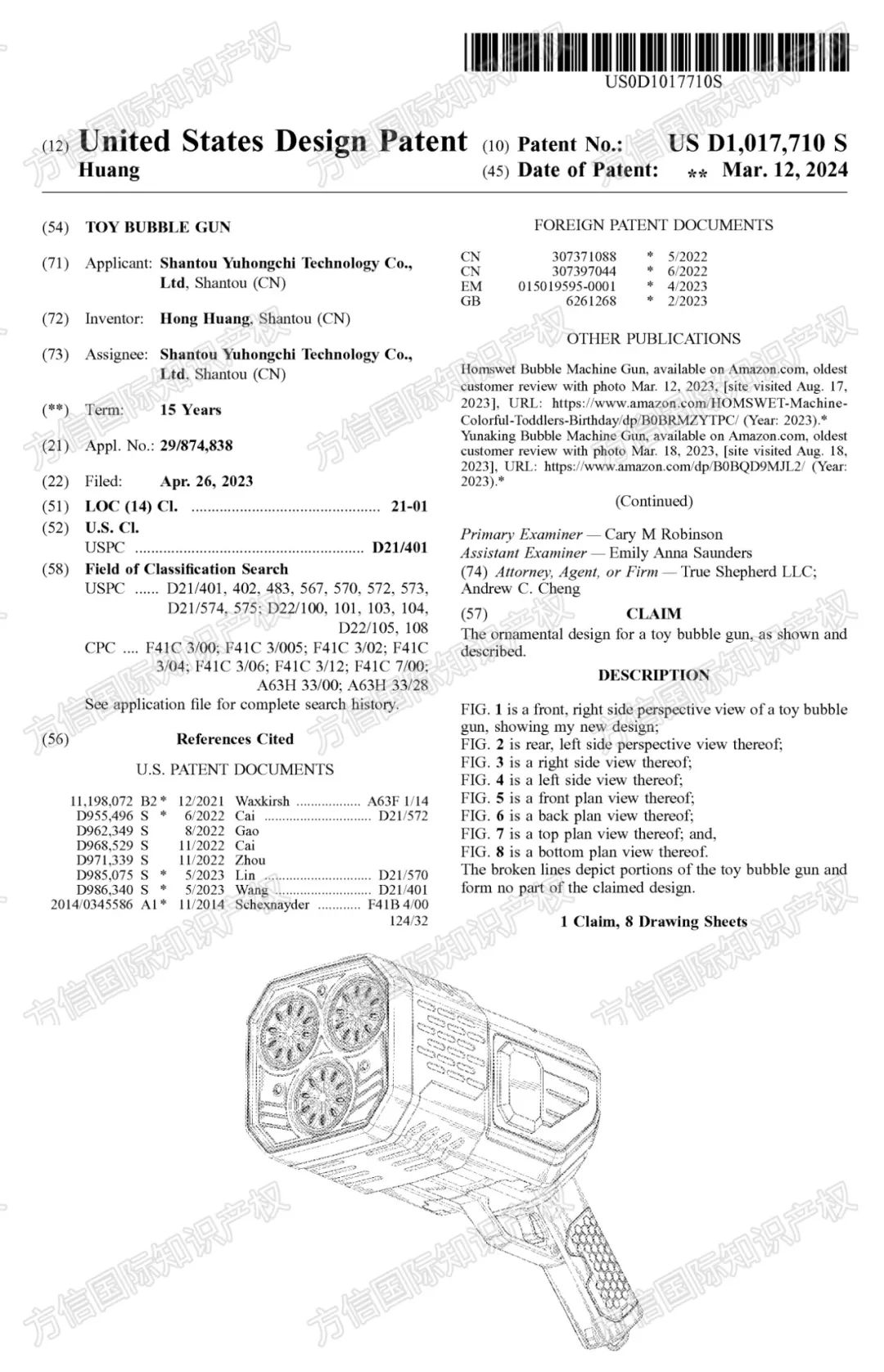 曾起诉维权！销量暴涨的“夏季玩具”大批专利曝光，危机四伏！