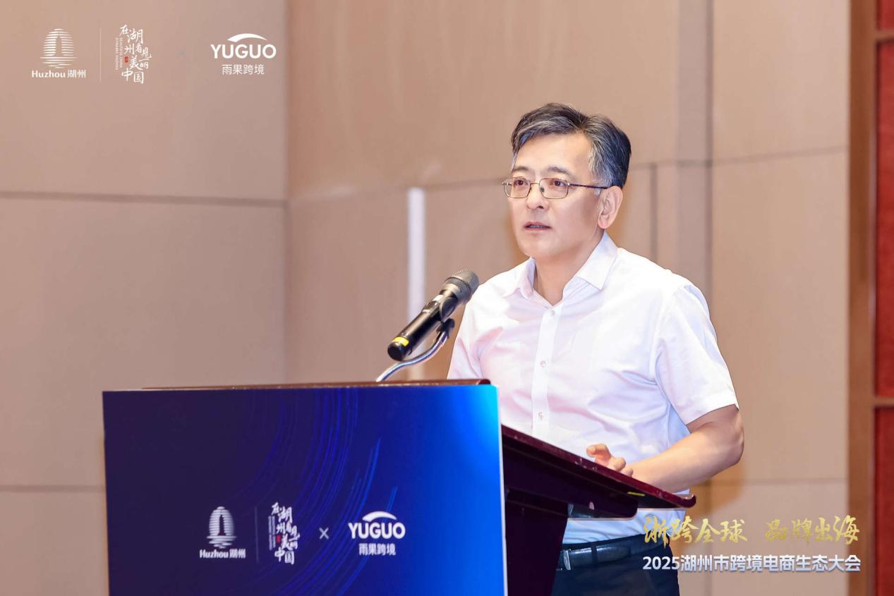 湖州跨境电商：开放“新名片”，按下产业升级 “加速键”