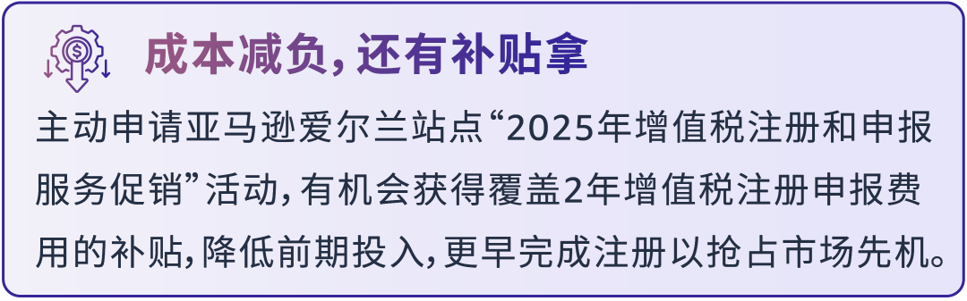 效率飙升50%！他靠什么高效抓住亚马逊新机会，实现销量4个月内提升4倍？