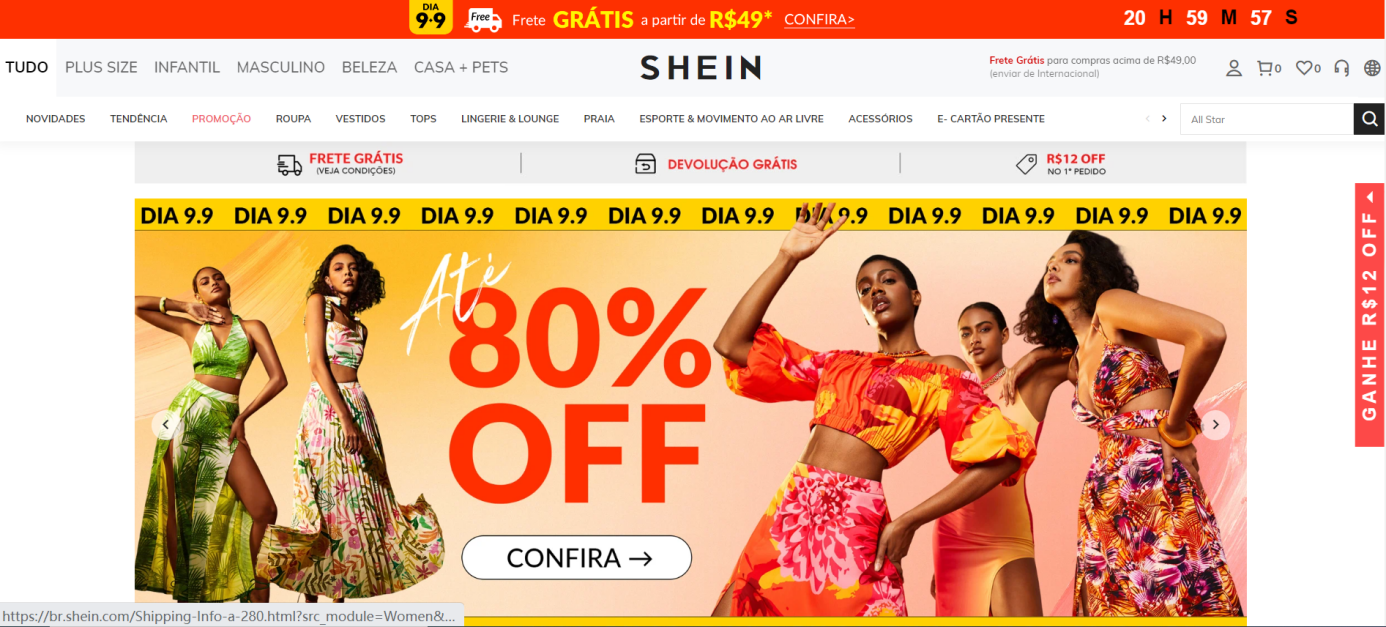 SHEIN官方|强强联合！品牌超级大卖也要加入SHEIN平台了