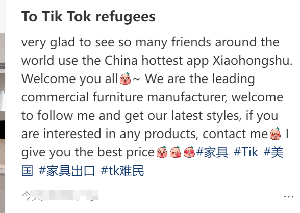小红书一夜变天！卖家赶紧接住泼天流量