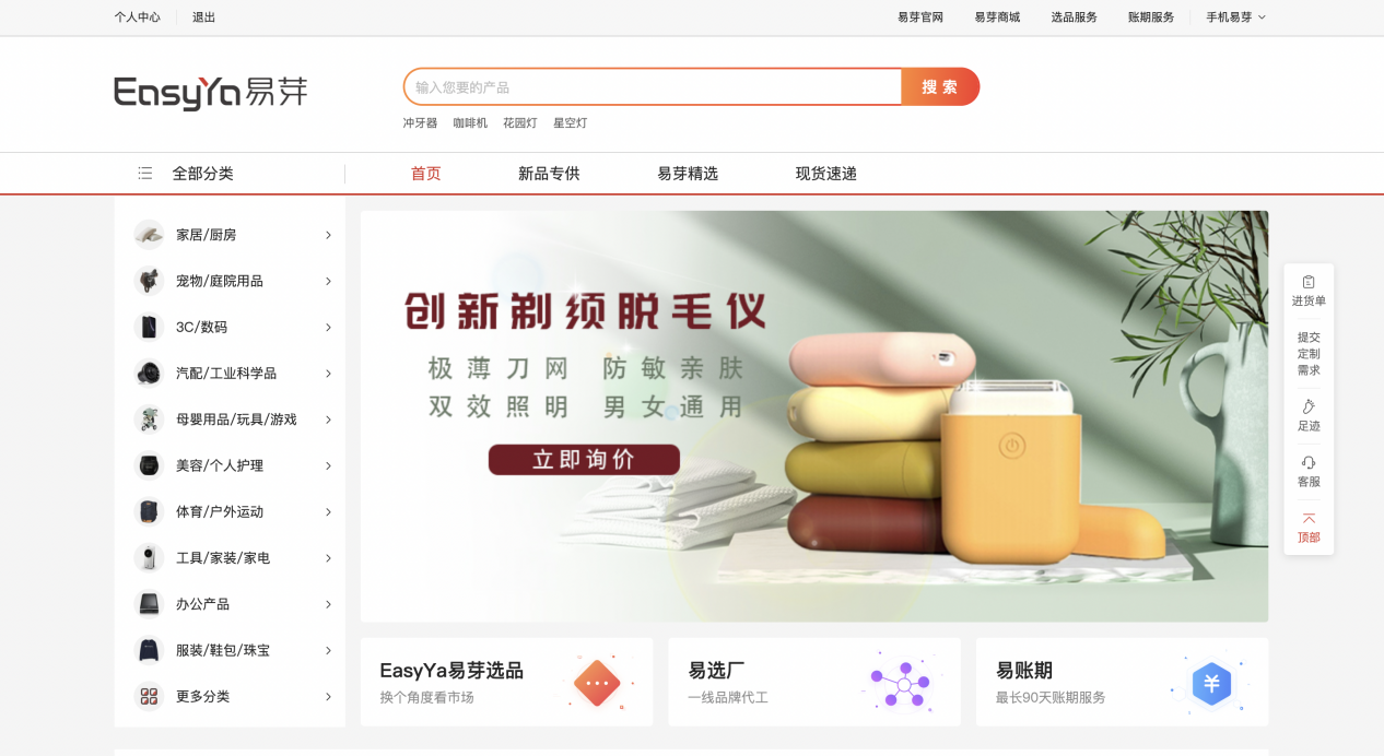 2022年即将到来，亚马逊赛道实现优质盈利的最后机会在哪？