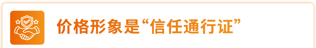 亚马逊推出【价格历史】，消费者查价“零障碍”，卖家定价更走心