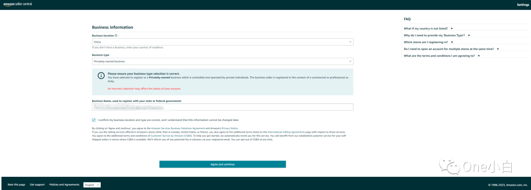 如何自注册亚马逊卖家帐号？2023 最新实操记录