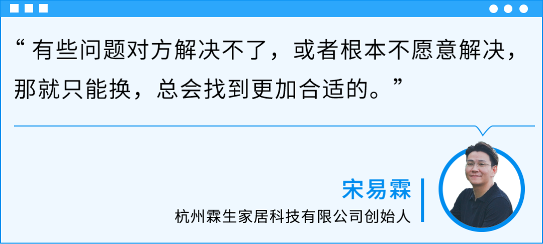 97年安吉小伙白手起家，5年做到2500万美金冲上亚马逊大件家具Top