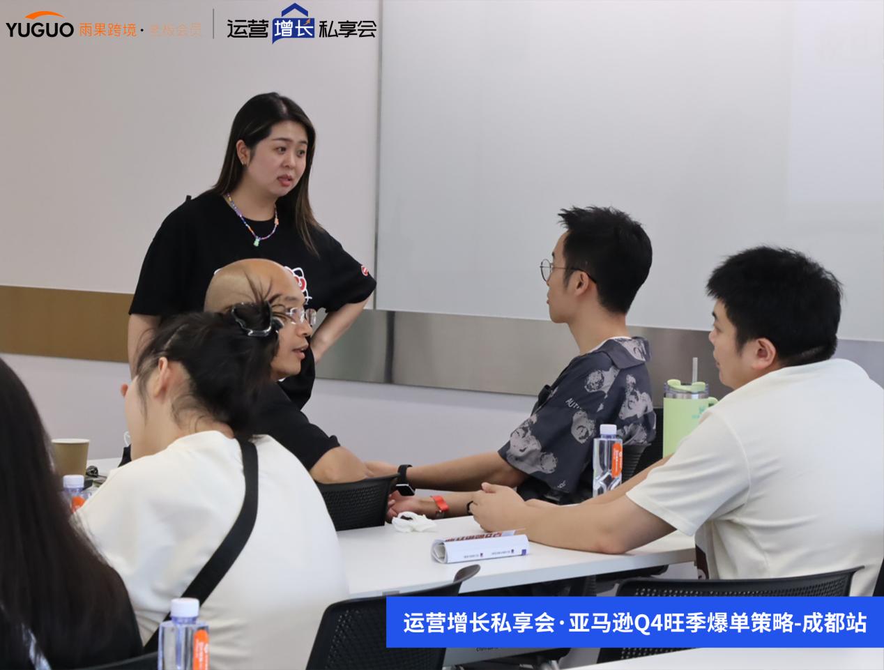 雨果跨境“运营增长私享会”第⑧期：亚马逊Q4旺季爆单策略打法大揭秘
