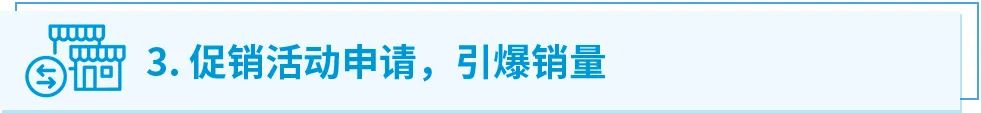 省出业绩翻倍，省出ROI逆袭！亚马逊最优成本计划带你控成本、增流量、涨销量