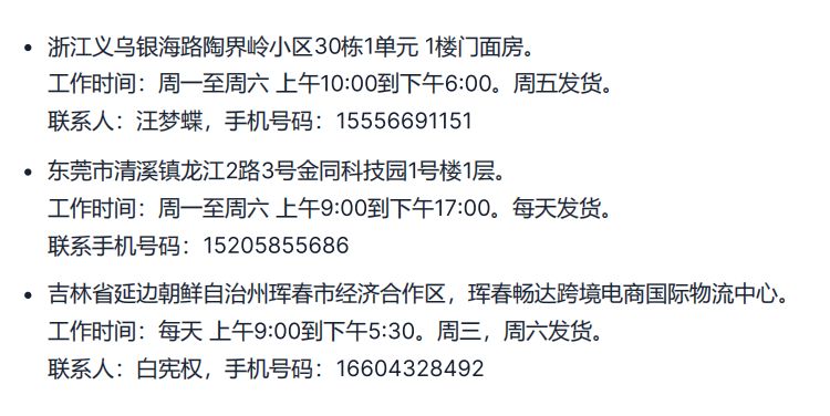 “Ozon合作伙伴物流”风雨兼程，助力中国卖家突破桎梏！