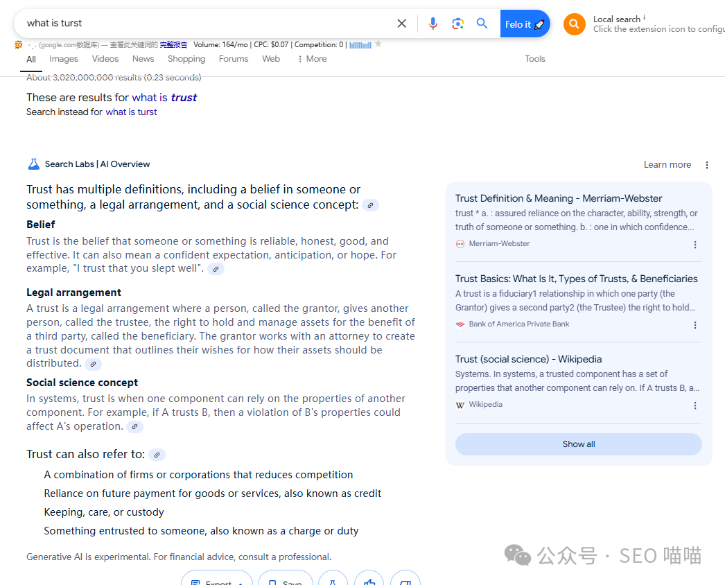 曝光：你的网站在谷歌 人工智能 Overview中有排名吗？