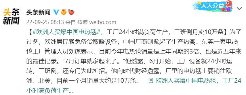 英镑崩了，卖家血亏！欧洲站没戏了？一个新爆款诞生！