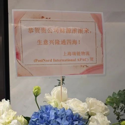 WallTech总部乔迁新址,开启未来新篇章