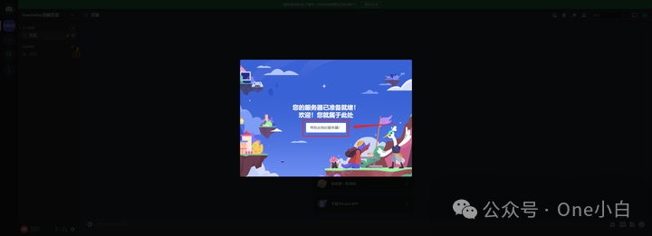 AI 绘图工具 Midjourney + Discord 使用简要介绍