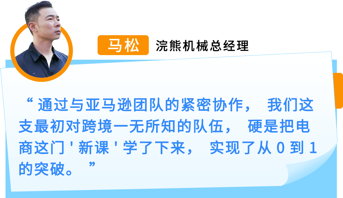 “大块头”挖掘机疯狂促销，10天内创造8.5万美金高销量记录！