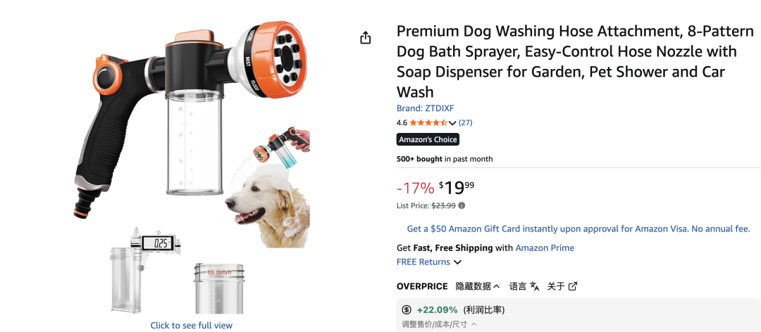 亚马逊上很多产品根本不是新品,只是换了一种「人设」