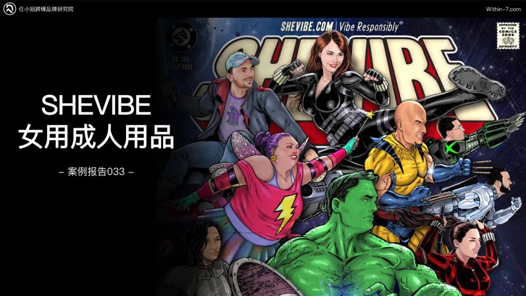 网红合作的顶级模式：梯度合作策略