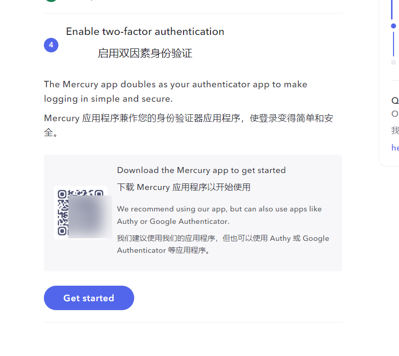 美国银行0元开户，水星mercury银行注册教程