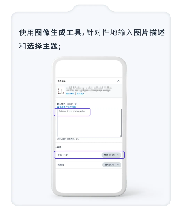 运营增长季·每日tips：亚马逊AI图像生成工具卖家案例解析①