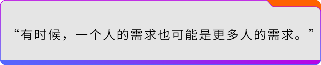 “一件也做吗?”,他们说:做。