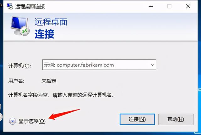 亚马逊多店铺如何防关联呢？