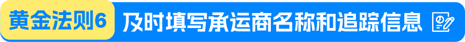 FBA入仓截止日期已发布!亚马逊旺季物流筹备官方时间表出炉