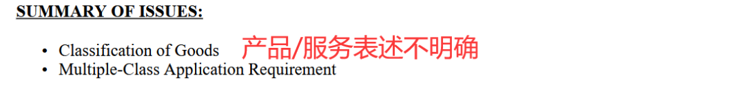 商标被驳损失百万?美国商标常见的驳回理由及解决方案