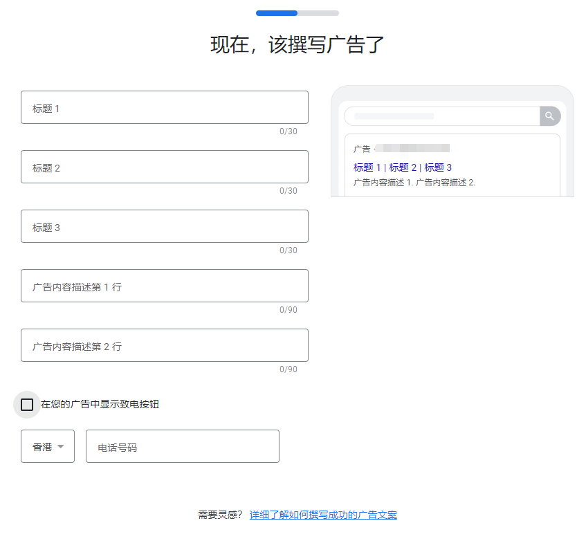 谷歌广告如何开户？附具体操作流程