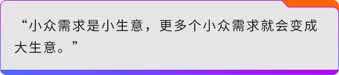 “一件也做吗?”,他们说:做。