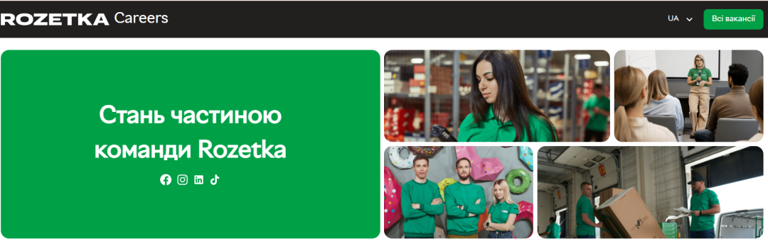 乌克兰最大电商平台Rozetka,月流量3000万,低门槛入驻中....