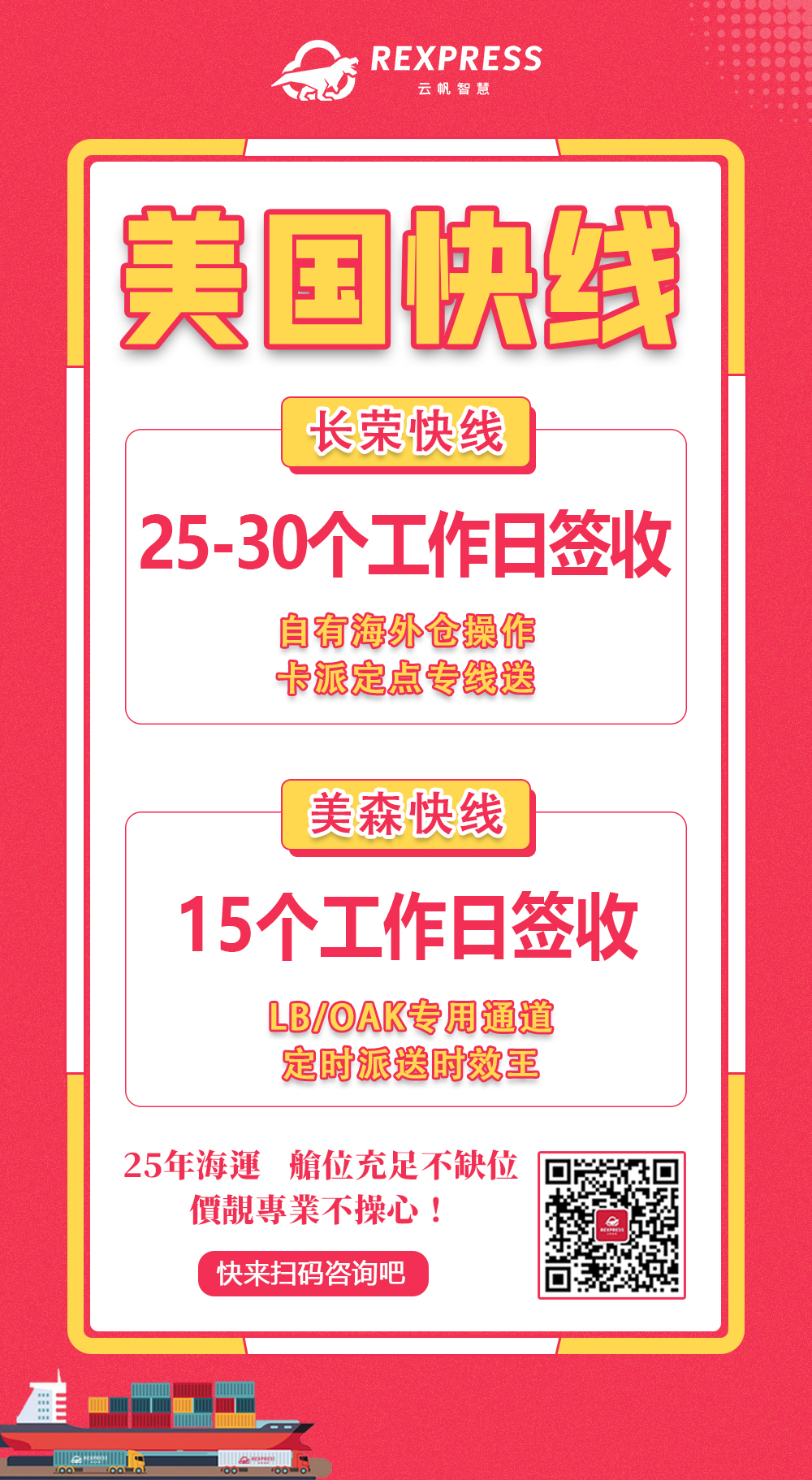 亚马逊发布2022春节假期安排！美国“报复性”停飞4家中国航司44趟航班！