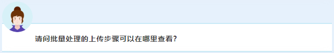 12/13正式生效，如果您现在还没有完成亚马逊GPSR的要求，请立即行动