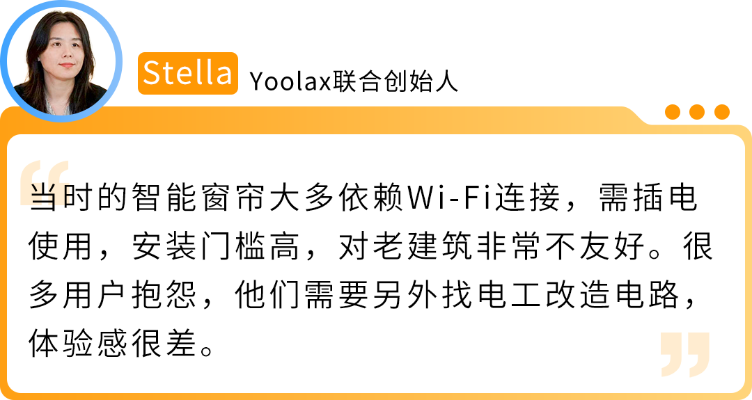 一件窗帘敢在亚马逊卖500刀,还让苹果工程师复购上万美元!这家公司的底气何在?